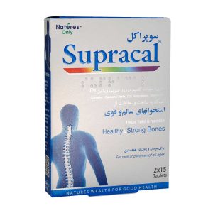 Supracal سوپراکل