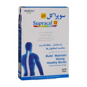 Supracal D سوپراکل دی